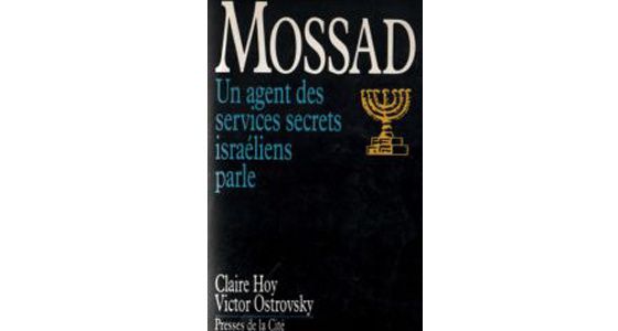 mossad book pdf